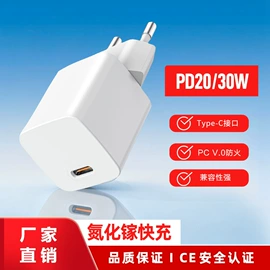 手机充电器;其他充电器;适配器