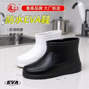 ��̩991EVA ��ѥ�p����ܛ��ˮ���������|��ĥʳƷ��ˮѥ����ˮЬ