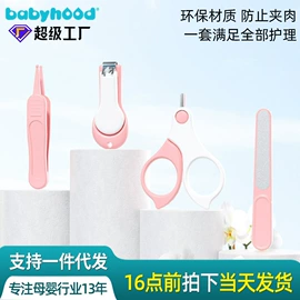 儿童座便器;婴儿浴盆;其他婴儿洗护