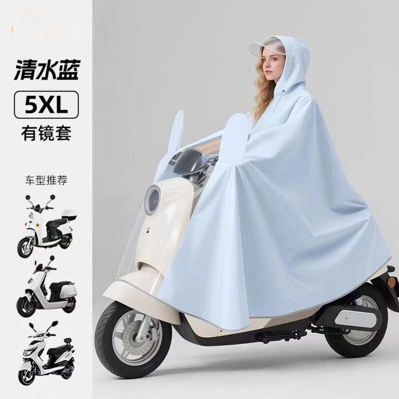 电动车雨衣全身防暴雨加厚加大骑行男女单人穿脱方便PVC电车雨披|undefined