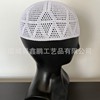 Breathable elastic white ethnic knitted hat, wholesale