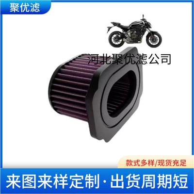 Suitable for Yamaha Mt07 Air filter