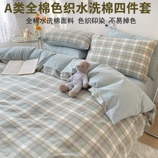 ���sȫ��ɫ��ˮϴ���ļ��׼��ޱ��W�L���α������������״�����Ʒ