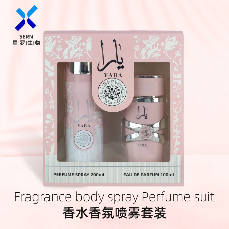 跨境爆款大牌香水高级感YARA香水礼物套装香水持久留香body spray|undefined