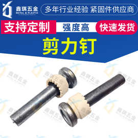 厂家供应圆柱头焊钉M16剪力钉 钢结构楼承板焊接螺丝带瓷环栓钉