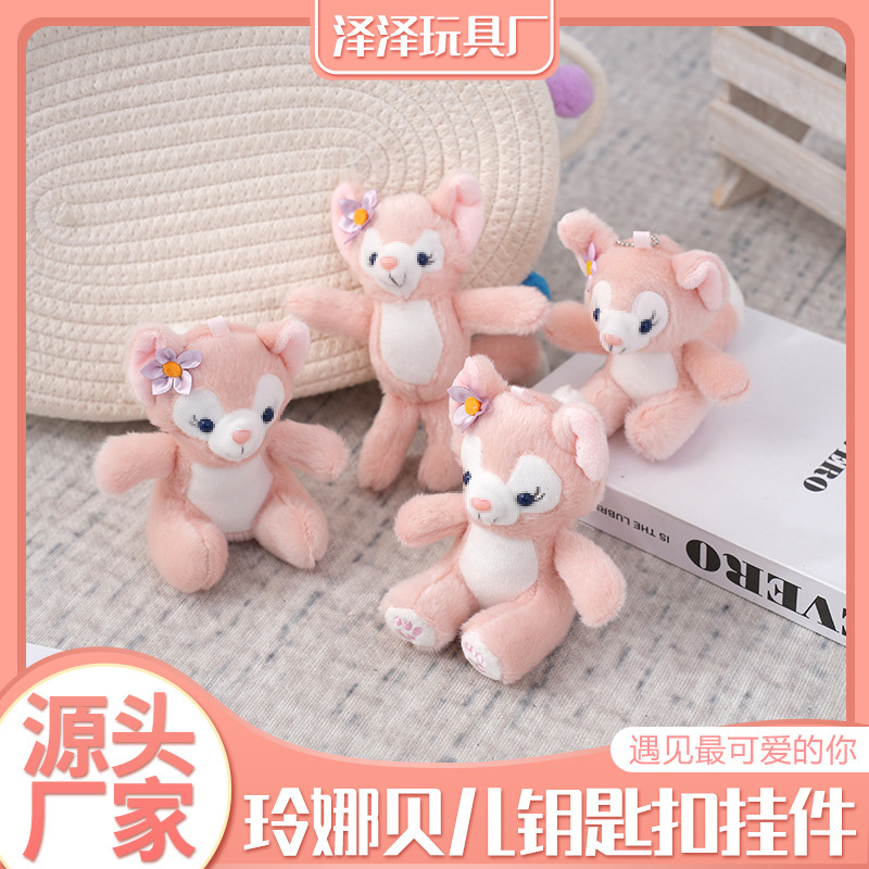 Lina Bell Pink Fox Plush Pendant Bell Cute Plush Toy Wholesale Pp Cotton Keychain