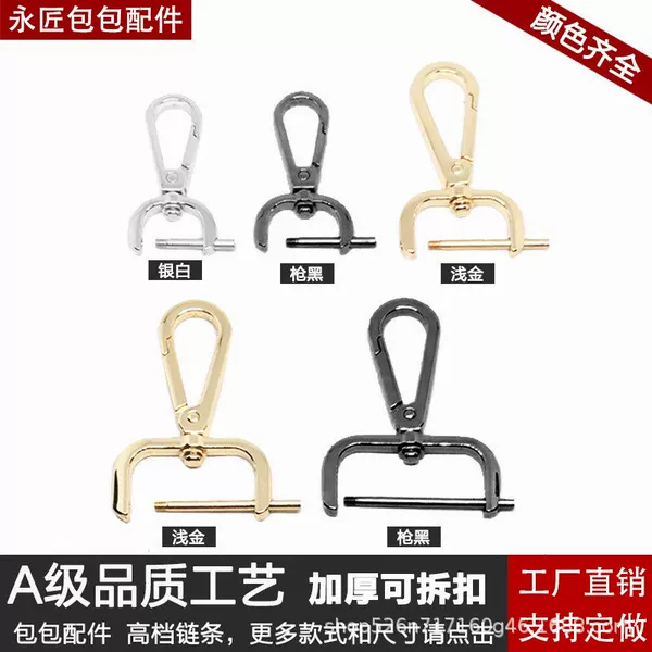 Bag buckle accessories hardware lock metal buckle thickened bag strap hanging buckle backpack buckle bag female accessories leather bag buckle