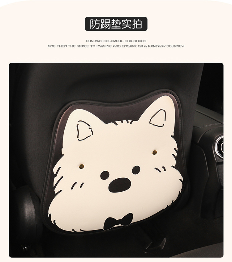 West Highland Car Anti-Kick Pad Cartoon Cute Kidsren's Seat Back Anti-Scratch Pad Universal Decorative Rear Seat Back Anti-Kick