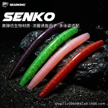 ����SENKO��l�xܛ�D3/4/5Ӣ��·���D�~�D���}�����T�~�h�����|