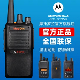 对讲机;倒车雷达;记录仪