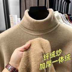 一体绒高领毛衣男士秋冬季加绒加厚打底衫保暖针织衫内搭毛衫线衣