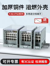 FJ6/JTS2��܉ʽ����;�Ӿ�����һ�M����־����㾀�ſ��_�д���