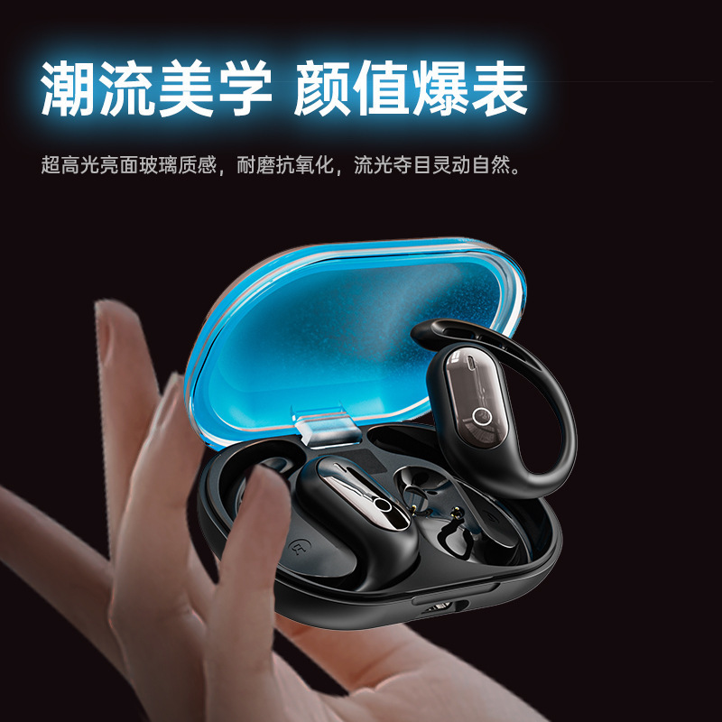国境を越えた新しい発光流砂 XG23Pro Bluetooth ヘッドセットワイヤレス耳掛け OWS スポーツノイズリダクション翻訳ヘッドセット|undefined