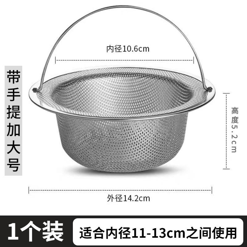 lavabo de verduras lavabo de cocina lavabo de platos lavabo de basura filtro de acero inoxidable filtro de filtro de enchufe de filtro antiolor image 9