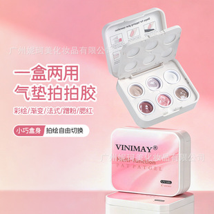 ��Ʒ6�m���|�����zVINIMAY��Ʒ�����z�u׃���t���Lָ�����z��Ⱦ