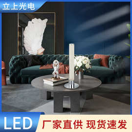 轻奢高级led台灯创意个性小巧床头客厅RGB全彩线条直筒简约台灯