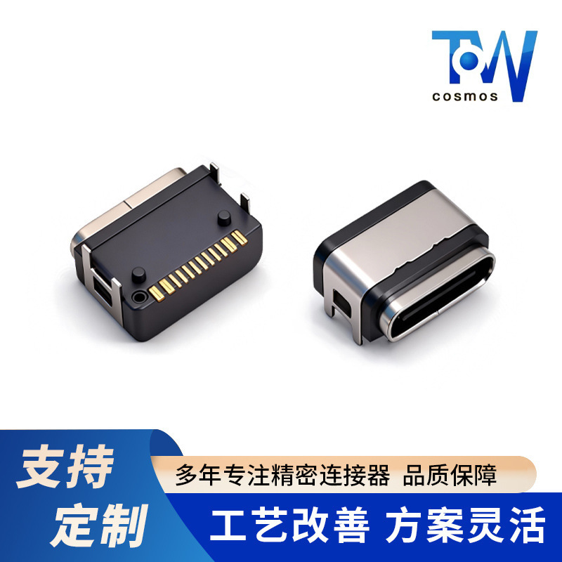 Source Factory Type-C16P Board-Mounted Four-Corner Plug-In Waterproof Female Connector Smt Connector Wholesale in Stock