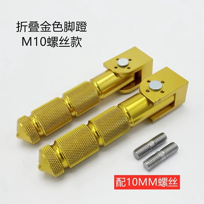 Electric vehicle pedal | Pedals - m10-screw-foldable-gold