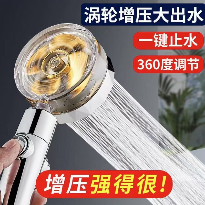小蛮腰涡轮增压花洒装家用热水器过滤洗澡沐浴卫生间喷头淋浴器|undefined
