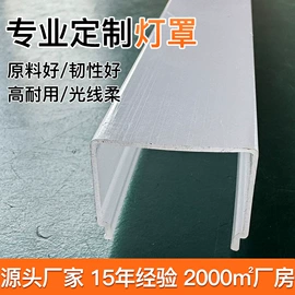 灯罩;PC管;其他照明工业