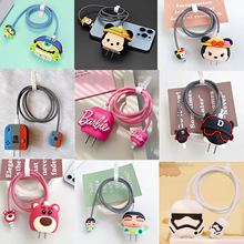 适用苹果充电器保护套充电头保护套充电线保护套数据线保护套