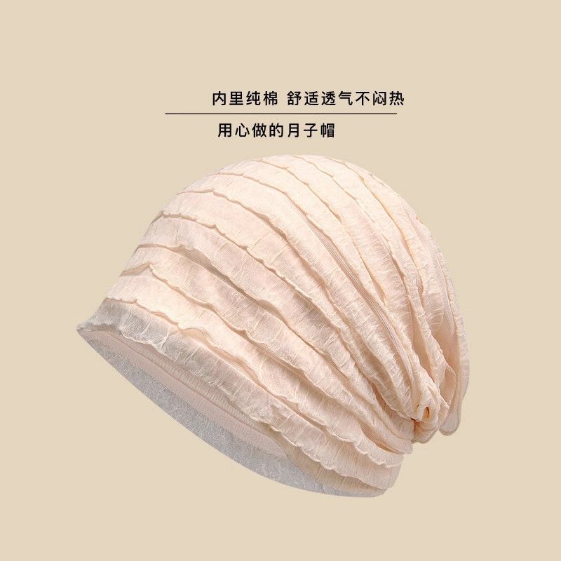 月子帽夏季薄款产妇内里纯棉套头妇产后出院防风透气大头围帽子女|undefined
