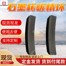 �F؛ʯīϡ̼���h  ���A����ʯī̼�h ƴ�hʯīϡ̼���h