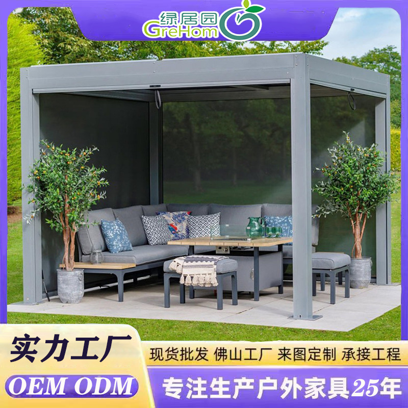 Outdoor sunshine room Courtyard Pavilion aluminum alloy Louver shed garden leisure pavilion outdoor awning self-electric tent