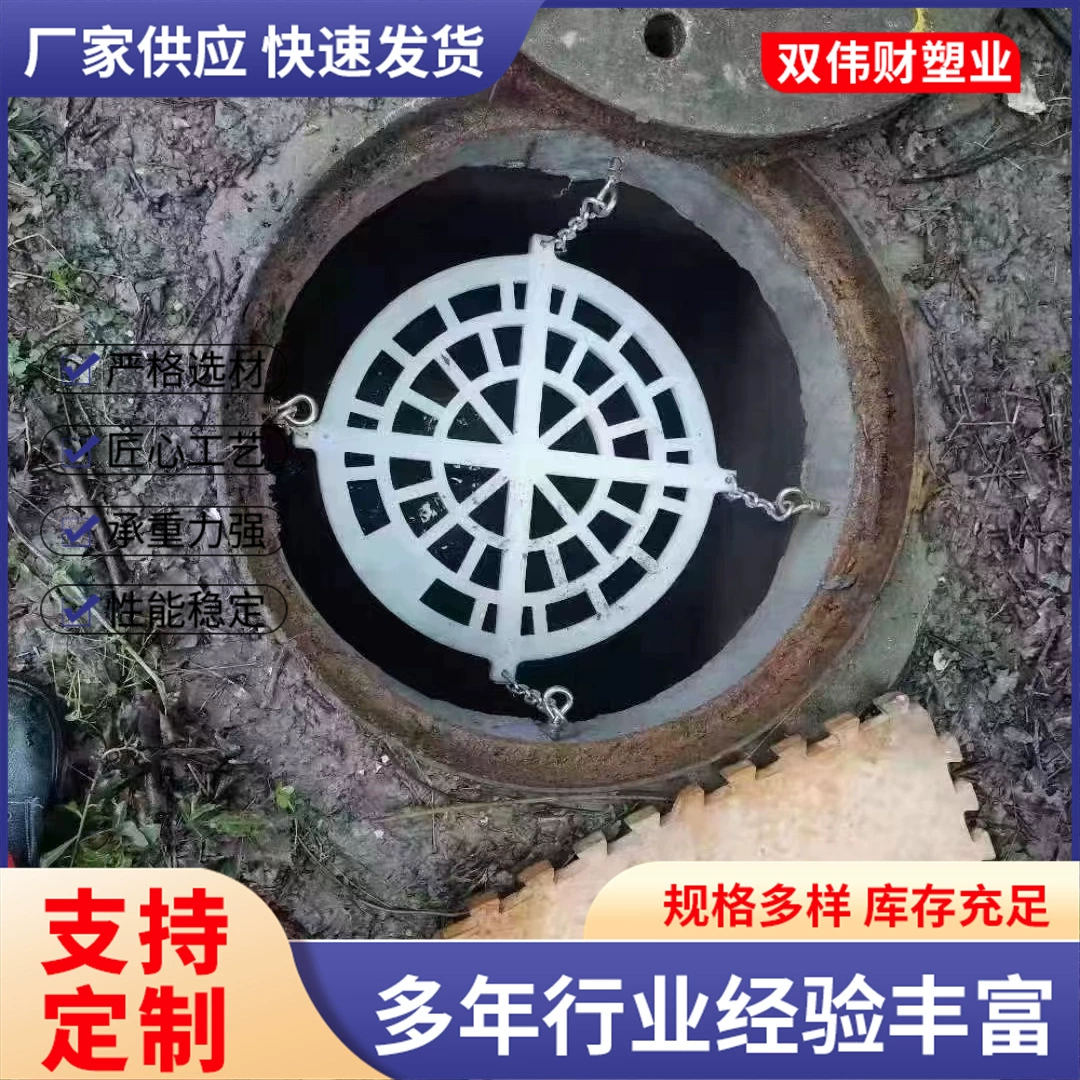 Висит анти -- падение пластиковый барьер падения с железным цепным крюком проверки крышки люка падения доказательство падения фабрики прямые поставки фабрики