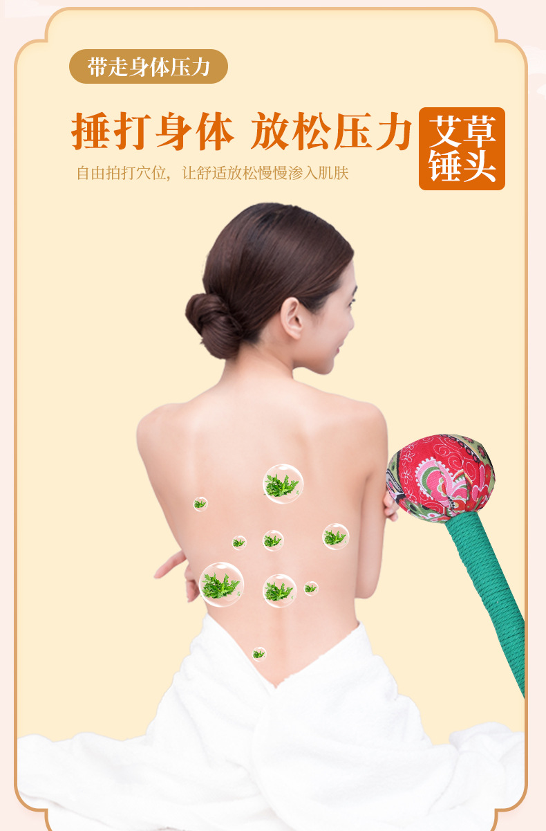 Mugwort Massage Stick Ai Cao Hammer Herbal Body Tapping Tool for Neck and Back Relaxation quality and texture