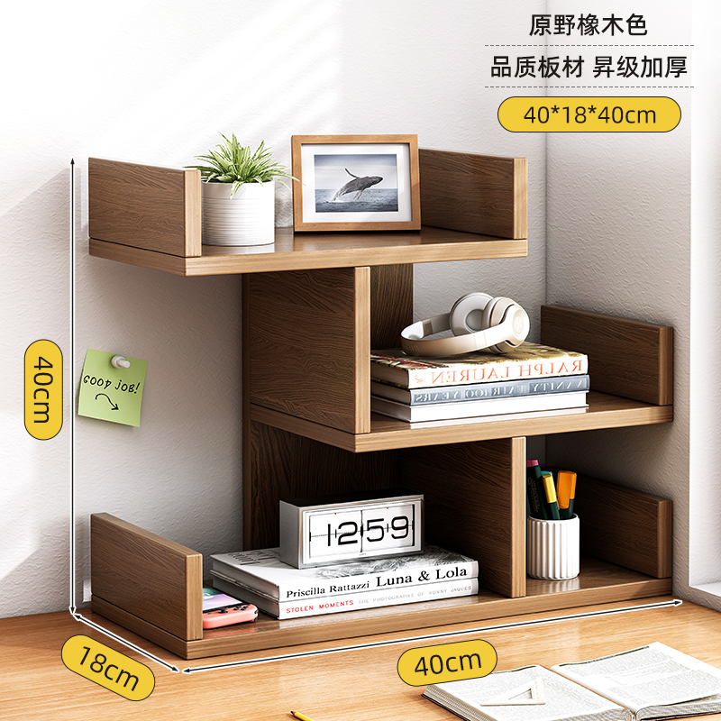 [3겹 - 두꺼운 판] 와일드오크 컬러 40*18*40cm★