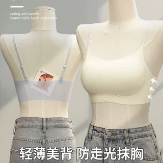 新品 全固定内衣女士 裹胸 隐形 舒适百搭吊带  抹胸 2612