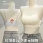 隐形新品女士固定内衣