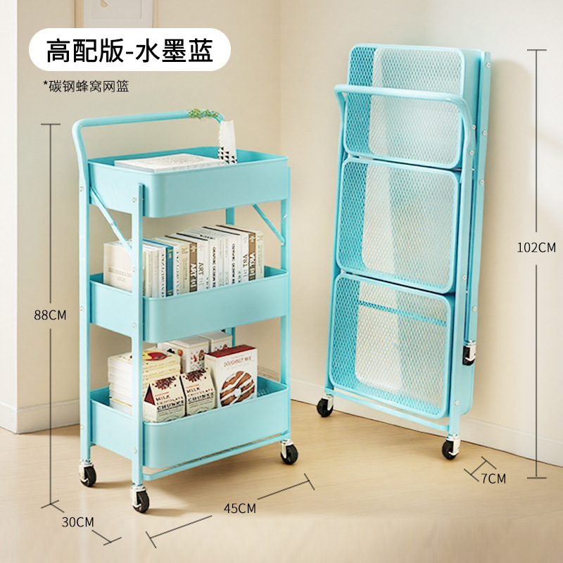 3겹의 Jianshi Blue [팔걸이가 있는 접이식 모델, 즉시 사용 가능]