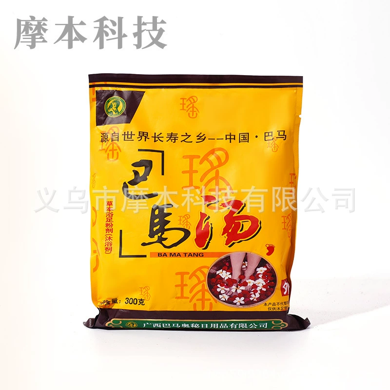 300 г порошок для ванн для ног суп БАМа порошок для ванн для ног оздоровительный центр опыт магазин замок квитанции гость войти в магазин подарок