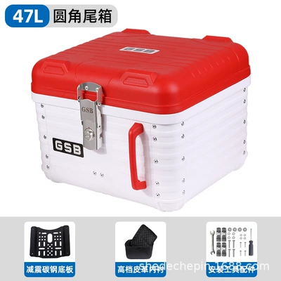 Gsb Motorcycle Tail Box, Motorcycle trunk - 47l-red-and-white-lining-carbon-steel-bottom-plate