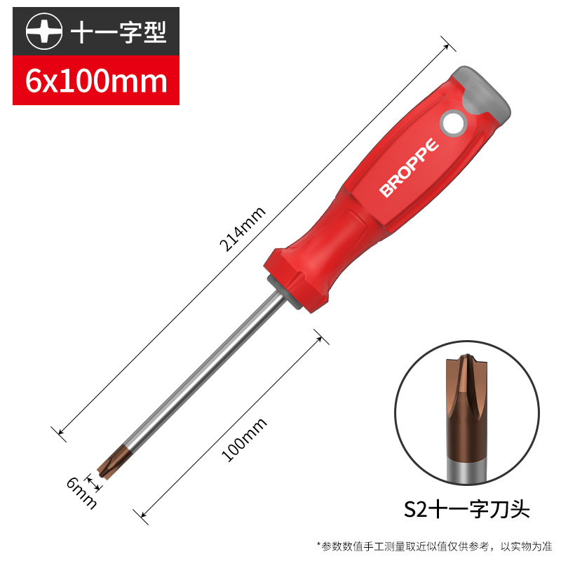 Pupai once destornilladores industriales S2 de alta dureza y alto magnetismo cruzado en forma de tornillo conjunto de destornillador doméstico