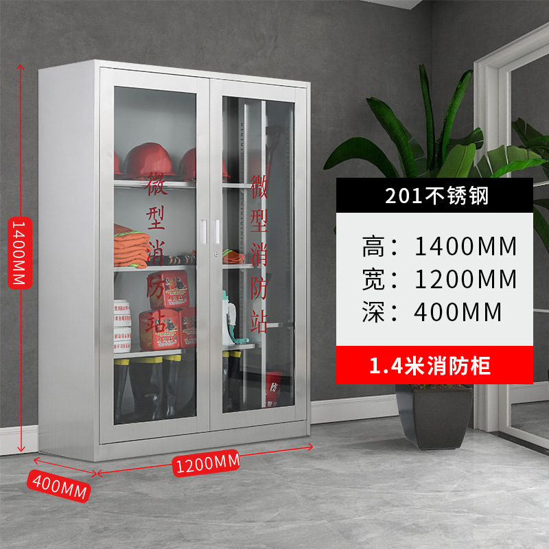 201 acero inoxidable 1400*1200*400