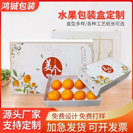 包装产品定制;纸盒;不干胶标签