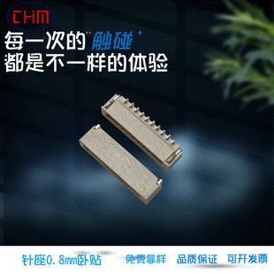����B���� 0.8�g�����N/���N 2-16P �����͸ߜ���ɫ�����Ӳ��