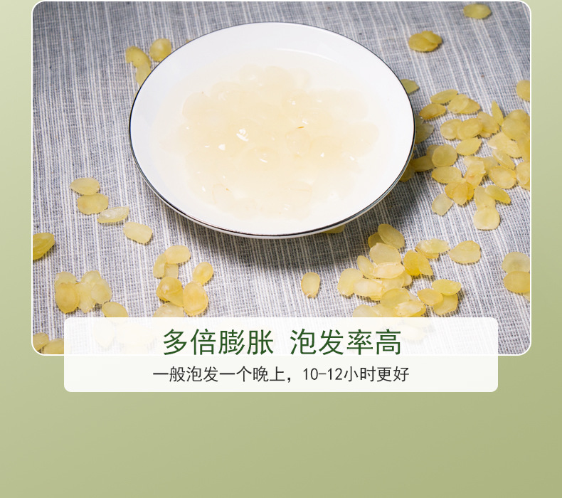 Dried Gleditsia Sinensis Seeds Zao Jiao Mi Sugar Free 100g for Soup and Dessert specifications