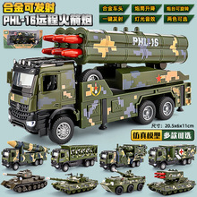 1:35����PHL-16�h�̻���ڰl��܇�Ͻ�܊��ģ���к���ߌ���܇����