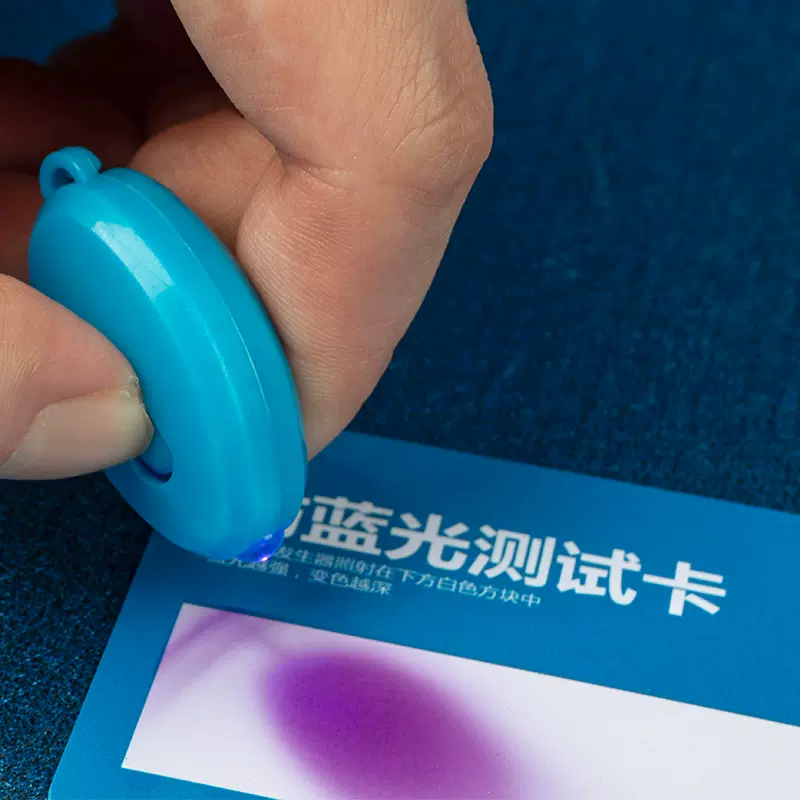 防蓝光紫外线测试卡检测感应卡户外防晒UV镜片防蓝光强度卡