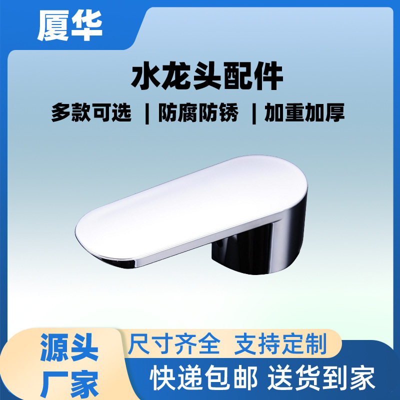 Customized European-Style Dual-Purpose High-End Concealed Mixing Valve Bathtub Faucet Handle Under-Counter Basin Faucet Handle Customized European-Style Dual-Purpose High-End Concealed Mixing Valve Bathtub Faucet Handle Under-Counter Basin Faucet Handle