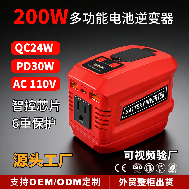 20-year factory compatible with Miwatch batteries, inverters, and multi-device simultaneous power supply. Priority production for large overseas orders