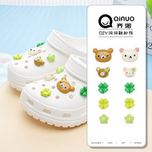 洞洞鞋配饰四叶草轻松熊鞋花星星鞋扣diy鞋面装饰扣配件适配crocs
