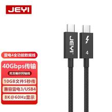 ����(JEYI)���4������typec�p�^PD100W tpc���ȫ�����B�Ӿ��W��