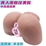 ����Ƥ������ɫ�β���ģ��ƨ������ѷ������Ʒ�������������ɻ���