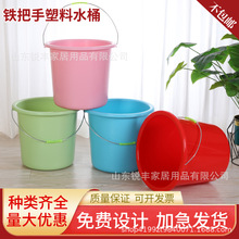 批发加厚大塑料水桶铁把手手提桶家用储水缸学生宿塑料桶地摊水桶