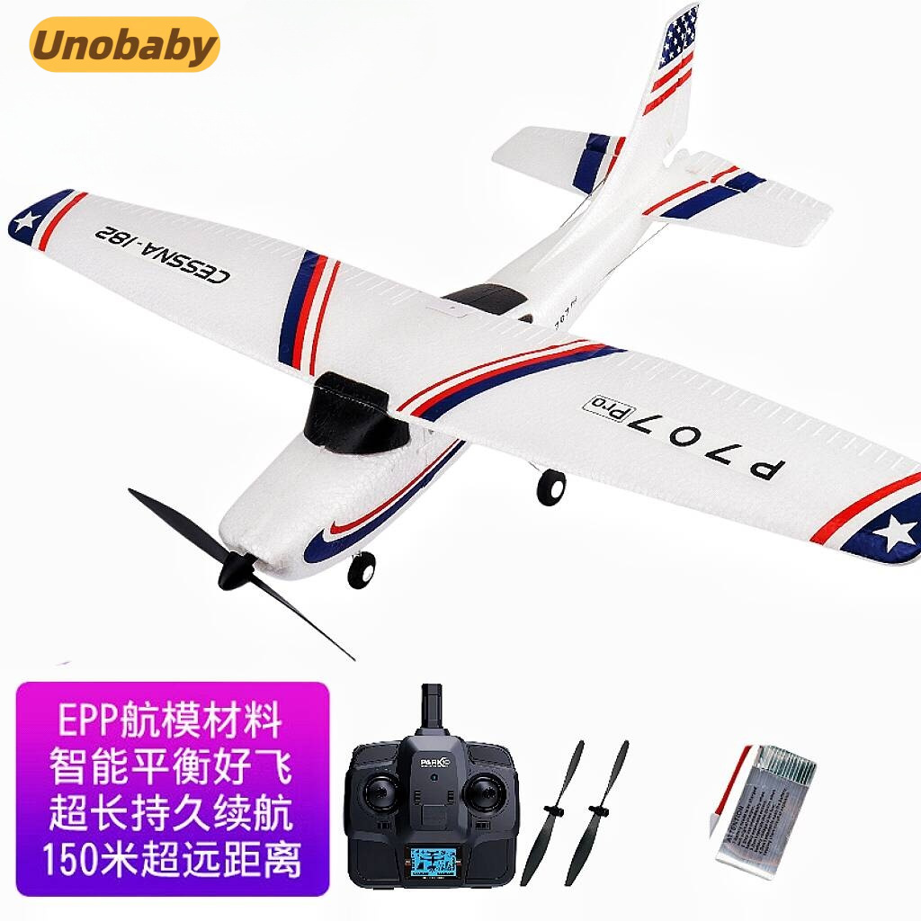 P707pro three-channel remote control aircraft-upgraded model